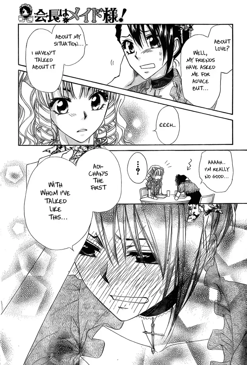 Kaichou Wa Maid-sama! Chapter 55 25